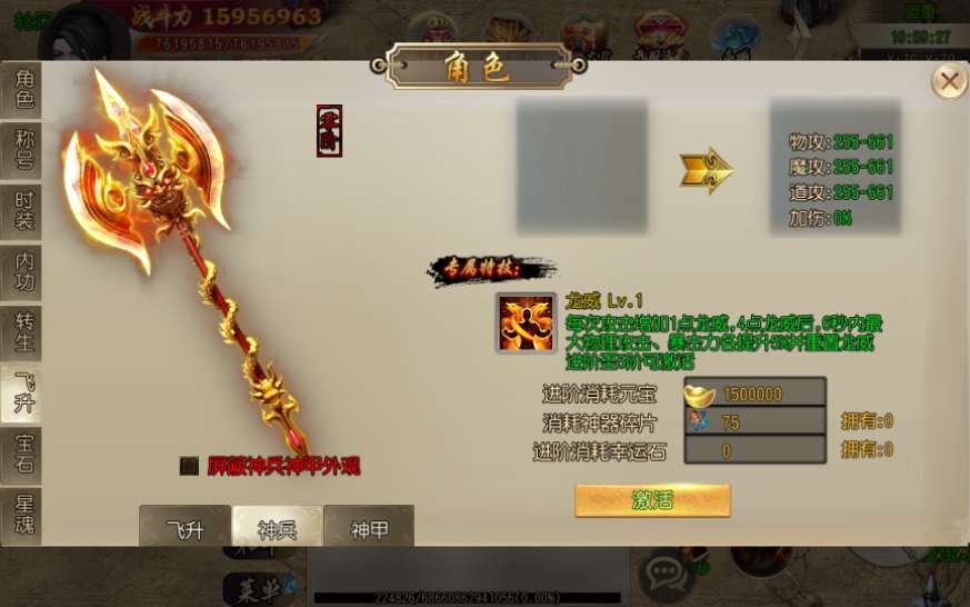 白日门传奇手游【三职业霸者仙境跨服战版】最新整理三职业Win一键即玩服务端+跨服卧龙城+砸金蛋+灵印+修仙+神龙+GM授权后台+新版GM授权后台+安卓苹果双端