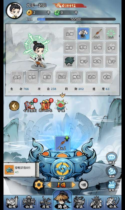 稀有开箱H5游戏【斗法十三道H5优化版】2025最新整理单机一键即玩镜像端 Linux手工服务端 管理后台 原生安卓客户端 教程【站长亲测】