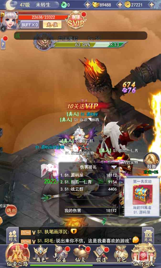 三网H5游戏【九州仙侠传H5】最新整理Linux手工服务端+运营后台+GM清包授权后台+详细搭建教程