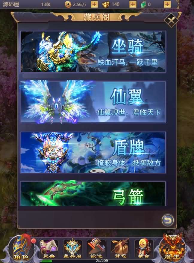 三网H5游戏【浪剑天下H5】最新整理Linux手工服务端+GM后台+详细搭建教程