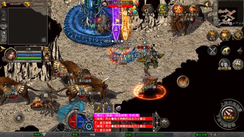 XO三端引擎传奇手游【1.80烈火合击】最新整理Win系服务端 PC安卓苹果三端 加密工具 详细搭建教程