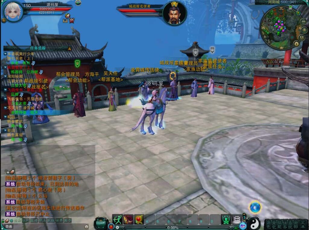 3DMMORPG端游【诛仙3种族14职业】8月最新打包VM单机一键端 Linux手工服务端 详细搭建教程 通用视频教程 GM工具 网页注册 PC客户端