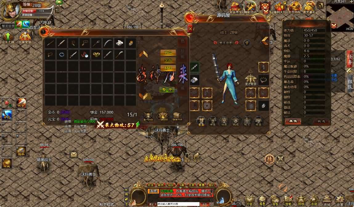 三网H5游戏【最新冰雪传奇H5西游降魔端单职业】最新整理单机一键即玩镜像端 Linux手工服务端 简易APK GM后台 详细搭建教程