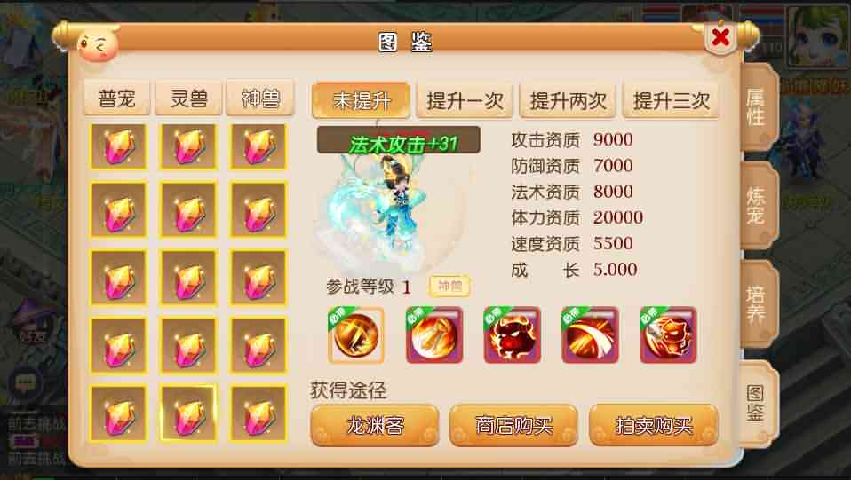 MT3换皮梦幻【九黎西游】最新整理Linux手工服务端+安卓苹果双端+GM后台+详细搭建教程