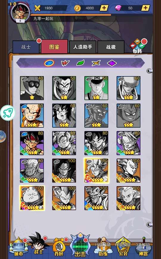 稀有放置卡牌手游【仙魔战场】2024整理单机一键即玩镜像服务端（赠Linux本地学习手工端 GM物品后台 教程）【站长亲测】