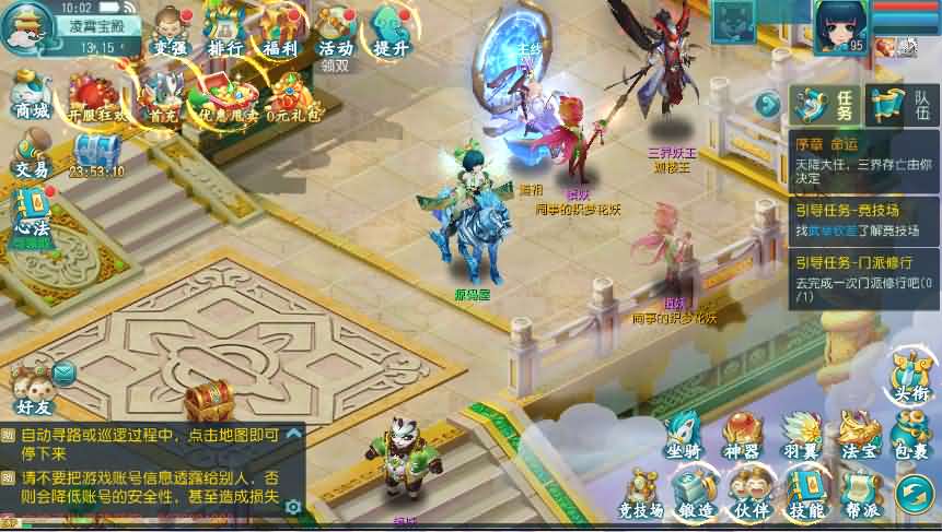 回合手游【白娘子传奇打金端】最新整理Linux手工服务端+授权后台+三端+本地注册+视频教程