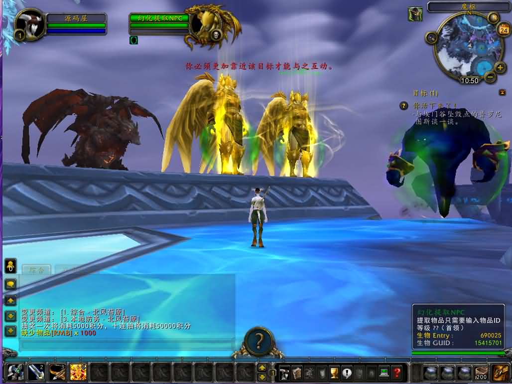 典藏怀旧端游【魔兽世界335玛丽时运魔兽】最新整理Win系服务端 登录器 补丁 GM指令教程 详细搭建教程