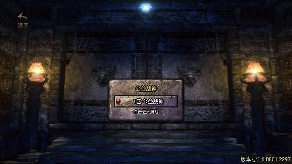 战神引擎传奇手游【无极战神白猪3】最新整理Win一键服务端 GM授权后台 安卓苹果双端 详细搭建教程-源码分享站