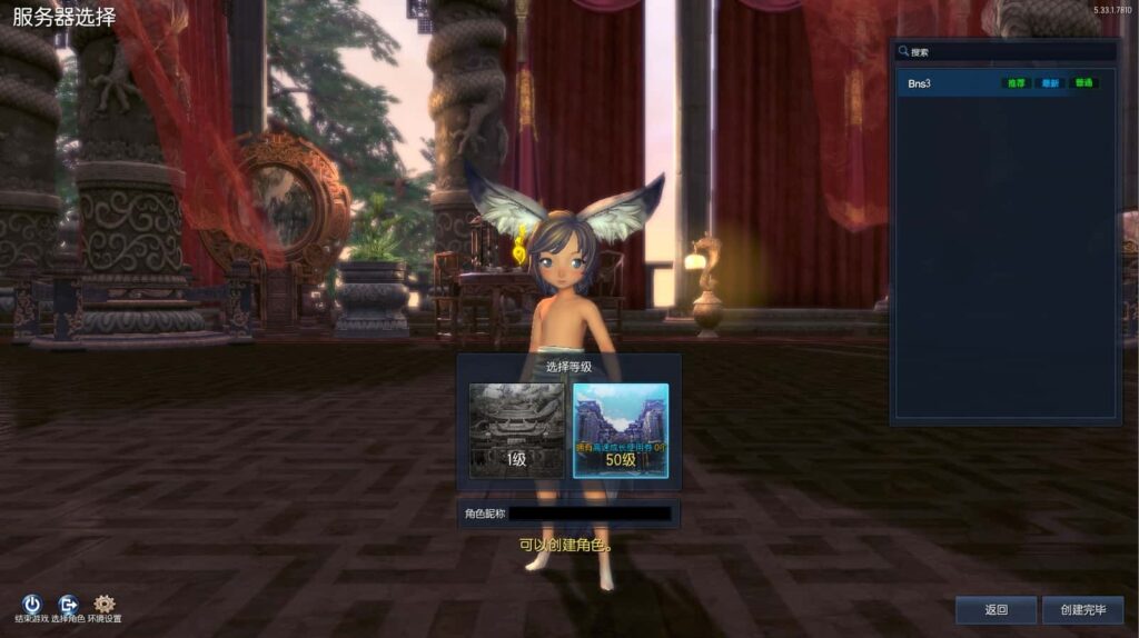 3D冒险端游【剑灵三系384梦幻剑灵】9月最新打包WIN系服务端 详细搭建教程 通用视频教程 GM工具 PC客户端