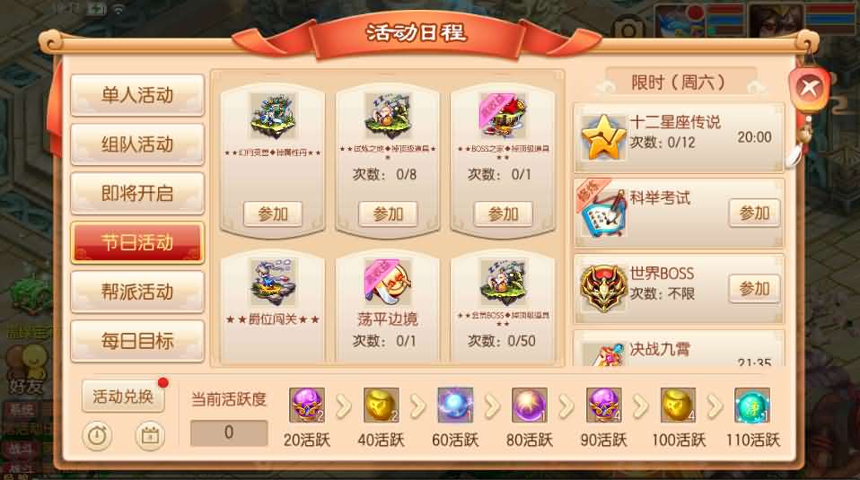 Q萌回合手游梦幻诛仙13职业【洪荒梦诛】最新整理独家定制商业开服手工端+多区+安卓苹果双端+GM后台+详细搭建教程