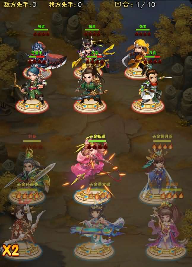 三网H5卡牌游戏【小小三国H5】最新整理Win一键即玩服务端+GM授权后台