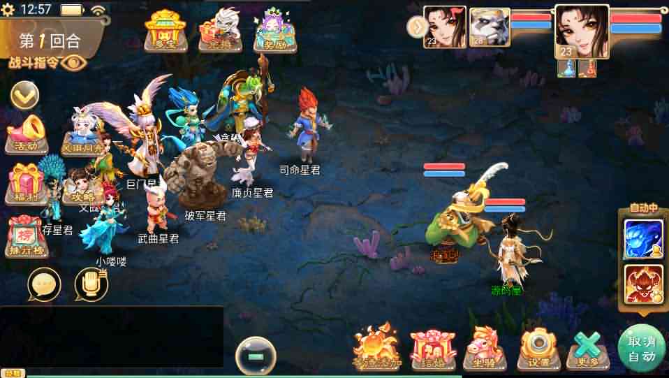 大话回合手游《精品西游之虎虎生威》最新整理WIN系服务端+安卓苹果双端+GM后台+详细搭建教程