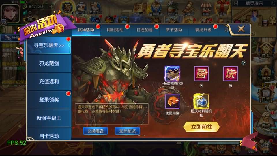 横版闯关手游【情怀之弑神阿拉德修复版】最新整理Linux手工服务端 安卓苹果双端 WEB管理后台 GM授权后台 详细搭建教程 配套中文表 配套前端源码 源码出包视频教程