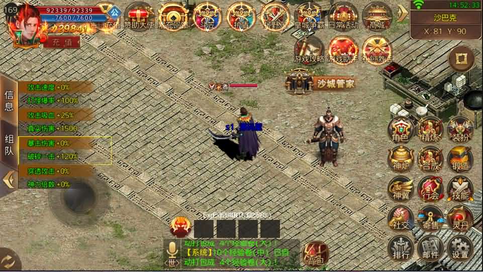 白日门传奇手游【九渊神器单职业战旗版】最新整理单职业Win一键即玩服务端+时装+幻武+战旗+足迹+GM后台