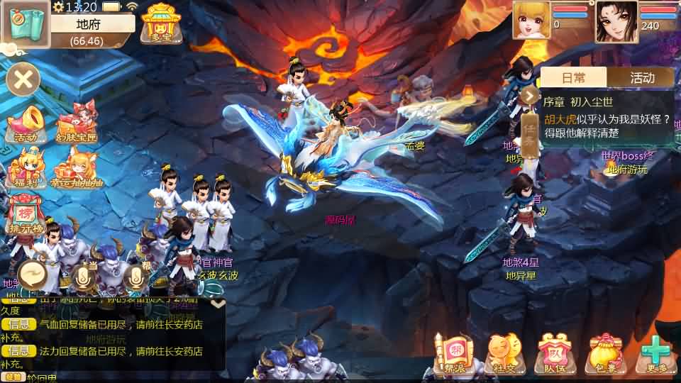 图片[7]-大话回合手游【最新引擎之缥缈心法八卦六阶飞升修复版】最新整理Linux手工服务端 安卓苹果双端 管理后台 详细搭建教程-源码分享站