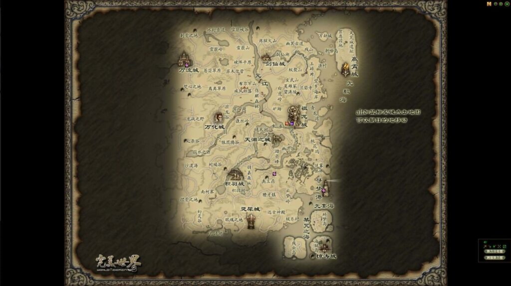 3DRPG魔幻端游【完美国际155幻海奇谭12职业修改版】8月最新打包VM单机一键端 Linux手工服务端 详细搭建教程 通用视频教程 WEB注册 修改工具文档 GM指令 PC客户端