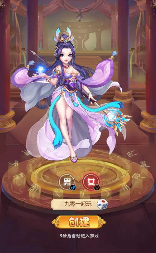 三网H5游戏【神仙与妖怪H5】2024最新整理WIN系服务端 GM后台 教程【站长亲测】