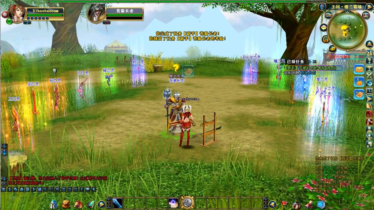 3DMMORPG端游【成吉思汗II定制版】最新整理Win系服务端 删档空库 全套资料 网页注册 解包工具 PC客户端 详细搭建教程