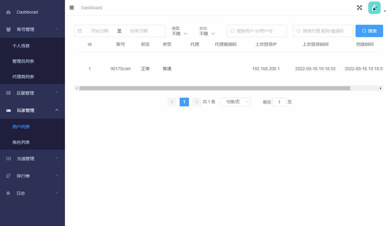 大话回合手游【天空西游天策符原始版】Linux手工服务端 代理后台 教程