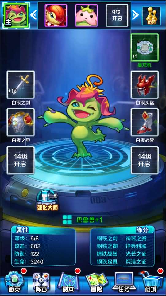 回合卡牌手游【掌灵数码世界】最新整理Win系一键服务端+安卓+在线内充+详细搭建教程