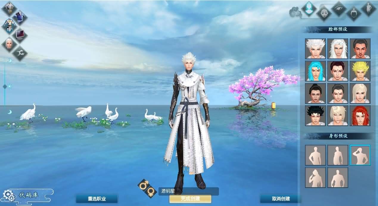 3D魔幻RPG端游【完美国际173v344妖族崛起修改版】最新整理单机一键即玩服务端 Linux手工服务端 管理后台 网页注册 GM指令 GM工具 修改工具 PC客户端 详细搭建教程