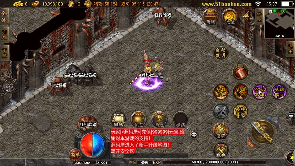 战神引擎传奇手游【1.80通天传奇复古魔龙-白猪3.1】最新整理Win系复古服务端 安卓苹果双端 GM授权后台 详细搭建教程