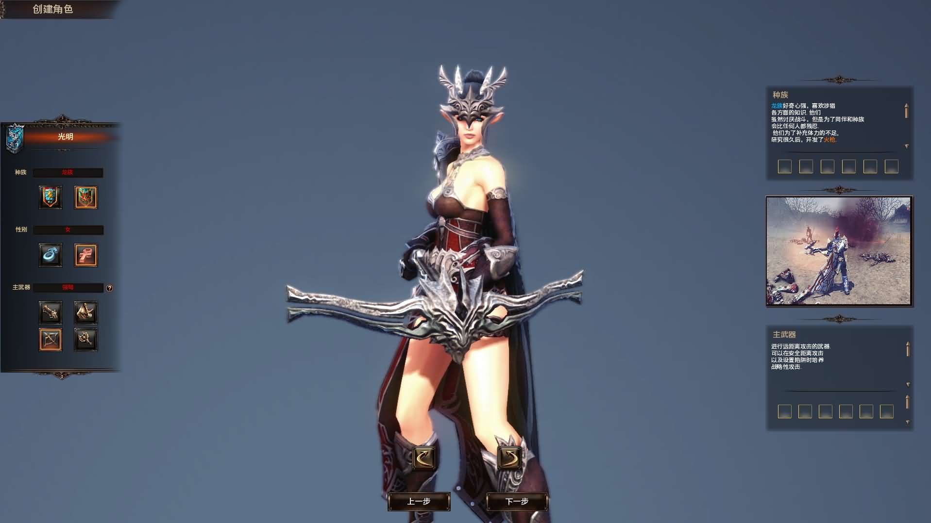 3DMMORPG端游【霸王大陆2商业完整版】最新整理WIN系服务端 PC客户端 加解密工具 GM工具 详细搭建教程 视频教程 攻略