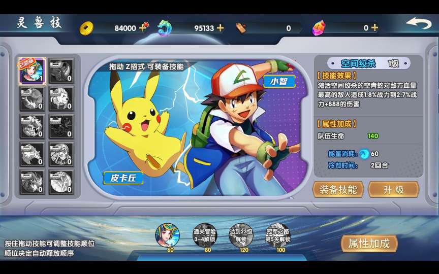 稀有横版卡牌回合手游【公元-莽荒纪】2024最新整理WIN系服务端 GM后台 教程【站长亲测】