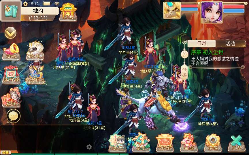 大话回合手游【天空西游之破天西游】最新整理单机一键即玩镜像端 Linux手工服务端 运营后台 教程