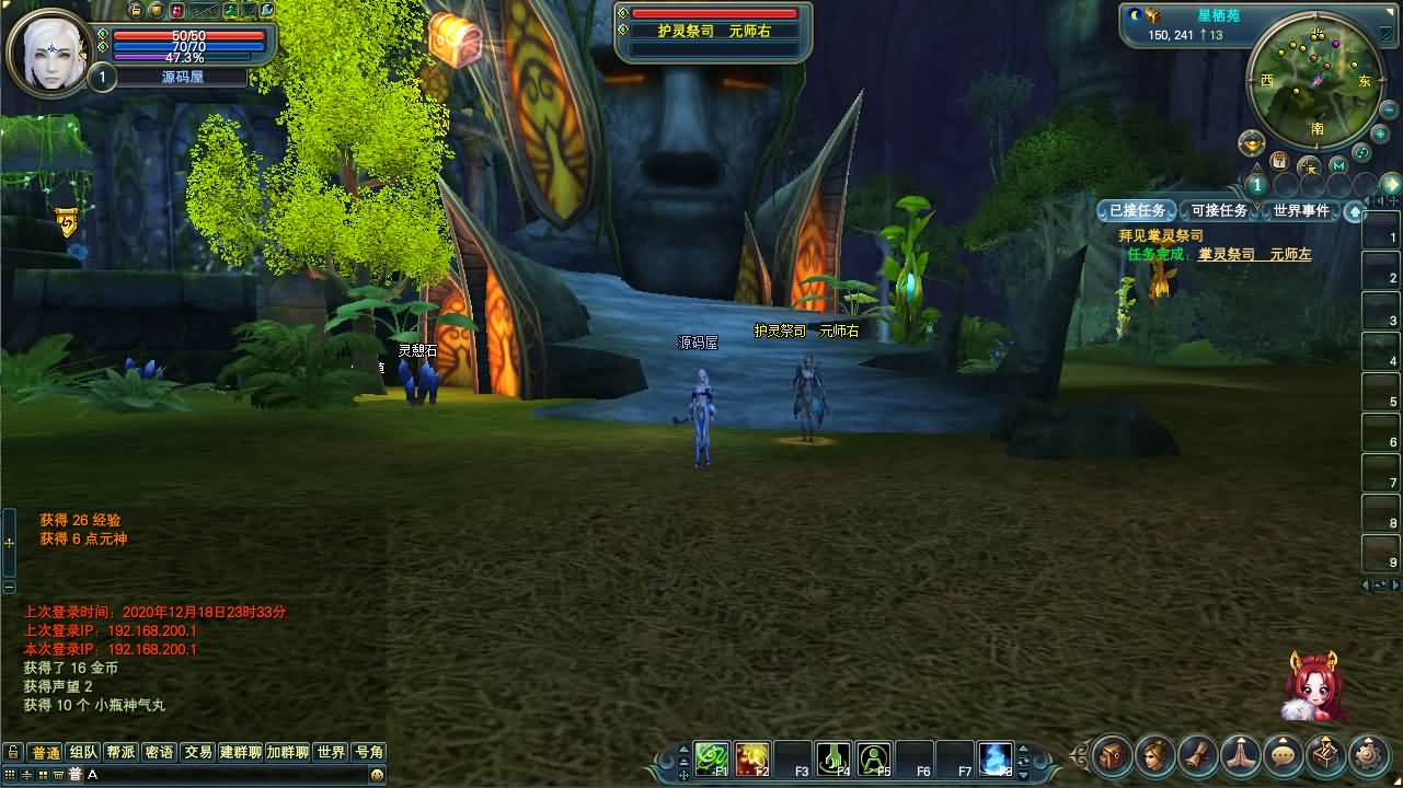 3D魔幻RPG端游【完美国际151荣耀与新生十职业】最新整理单机一键即玩服务端 Linux手工服务端 管理后台 网页注册 GM指令 GM工具 PC客户端 详细搭建教程