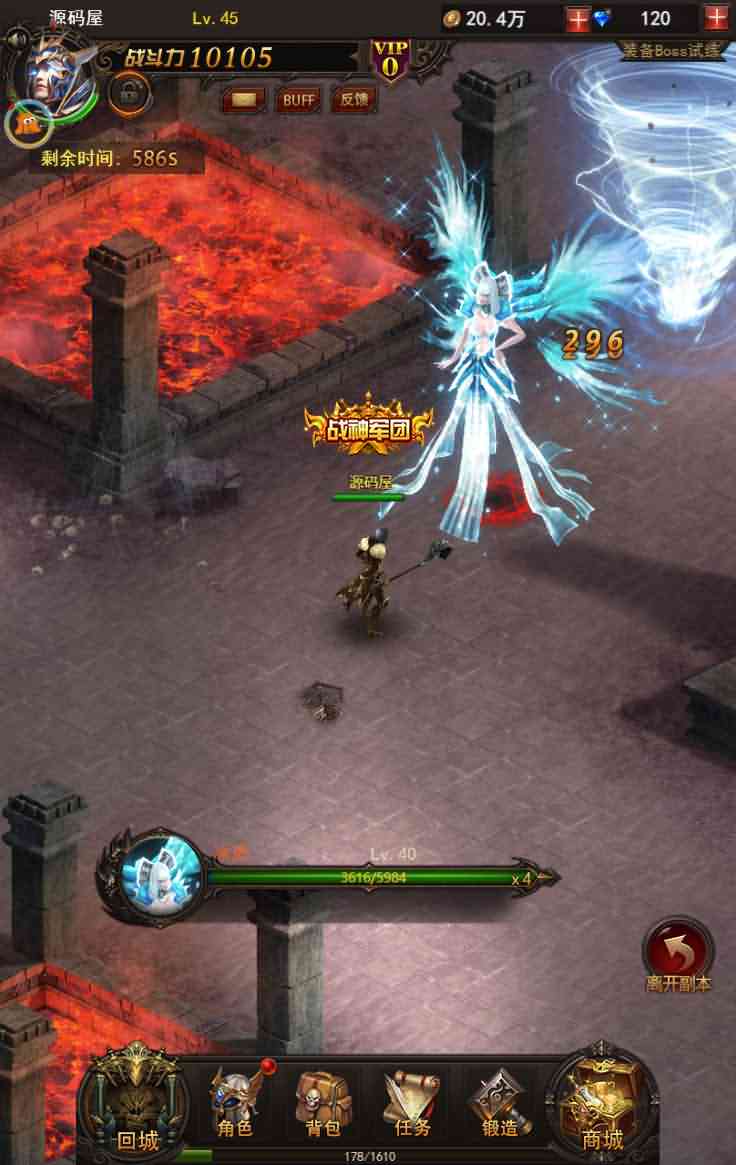 稀有H5游戏【大天使之剑H5又名奇迹H5】最新整理单机一键既玩服务端+Linux手工服务端+配套网站+GM授权后台+详细搭建教程