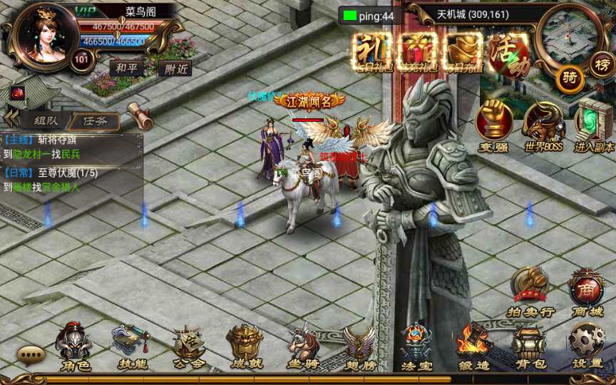 典藏传奇手游【烈火屠龙万级版】2023整理Win一键即玩服务端 GM工具 教程【站长亲测】