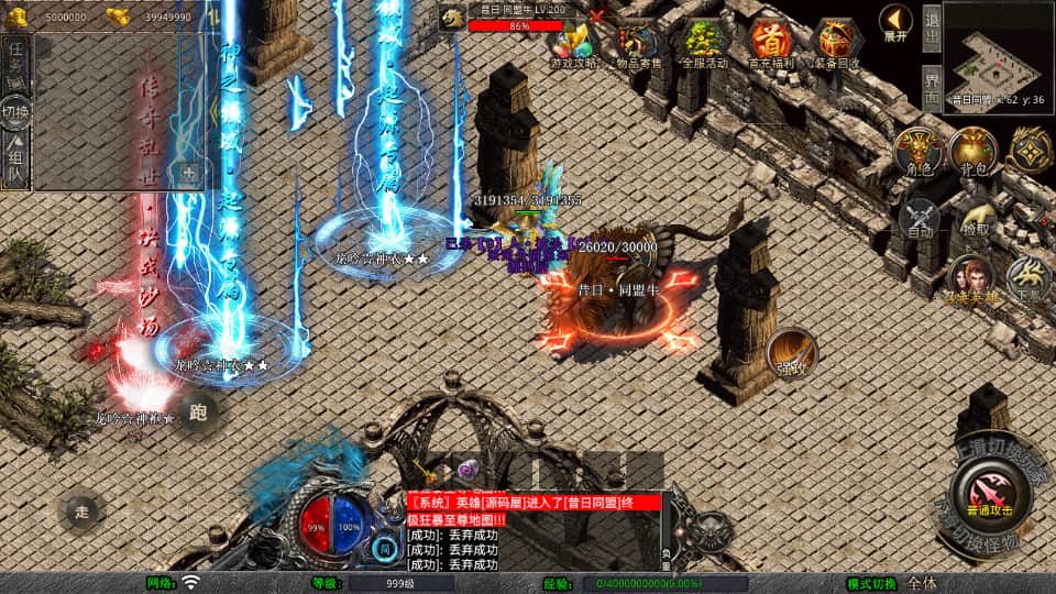 XO三端引擎传奇手游【1.80乾坤合击】9月最新打包Win系服务端 详细搭建教程 通用视频教程 加密工具 PC安卓苹果三端