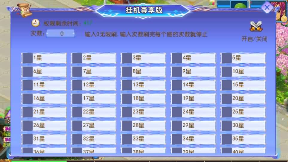 MT3换皮MH【醉梦妖春尊享挂机版】最新整理单机一键即玩镜像端 Linux手工服务端 安卓苹果双端 GM后台 详细搭建教程 全套源码