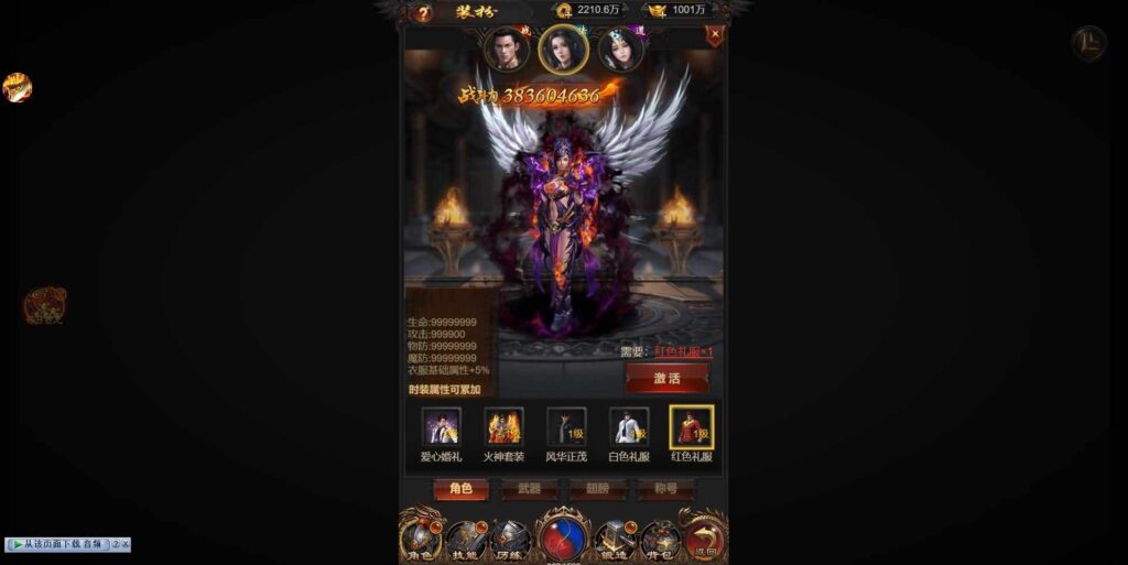 三网雷霆传奇H5游戏【雷霆霸业H5电脑自适应宽屏版】8月最新打包WIN系一键服务端 详细搭建教程 GM管理后台