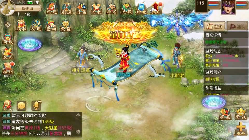 经典回合手游【某道-灵泽】最新整理Win系服务端 安卓苹果双端 运营后台 代理后台 详细搭建教程