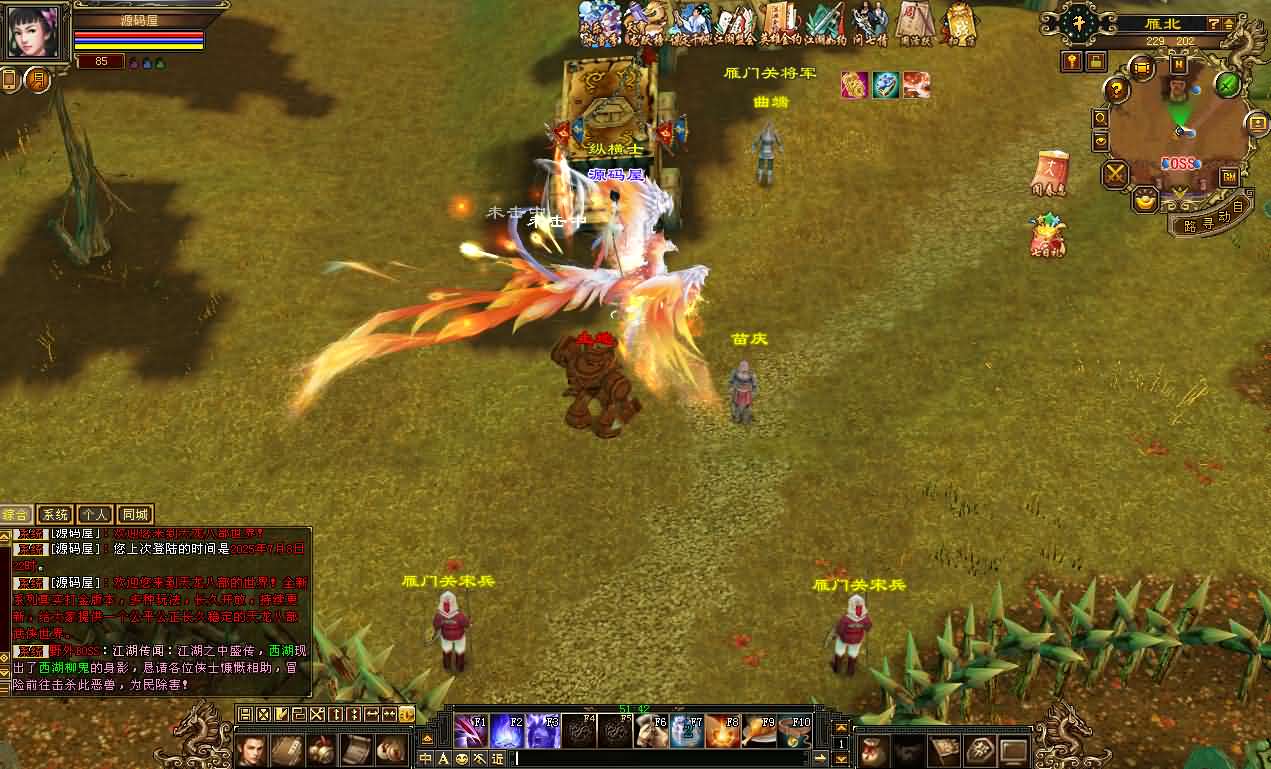 经典武侠端游【天龙八部之怀旧恶人谷魔教入侵武道三】最新整理单机一键即玩镜像端 Linux手工服务端 PC客户端 GM工具 详细搭建教程