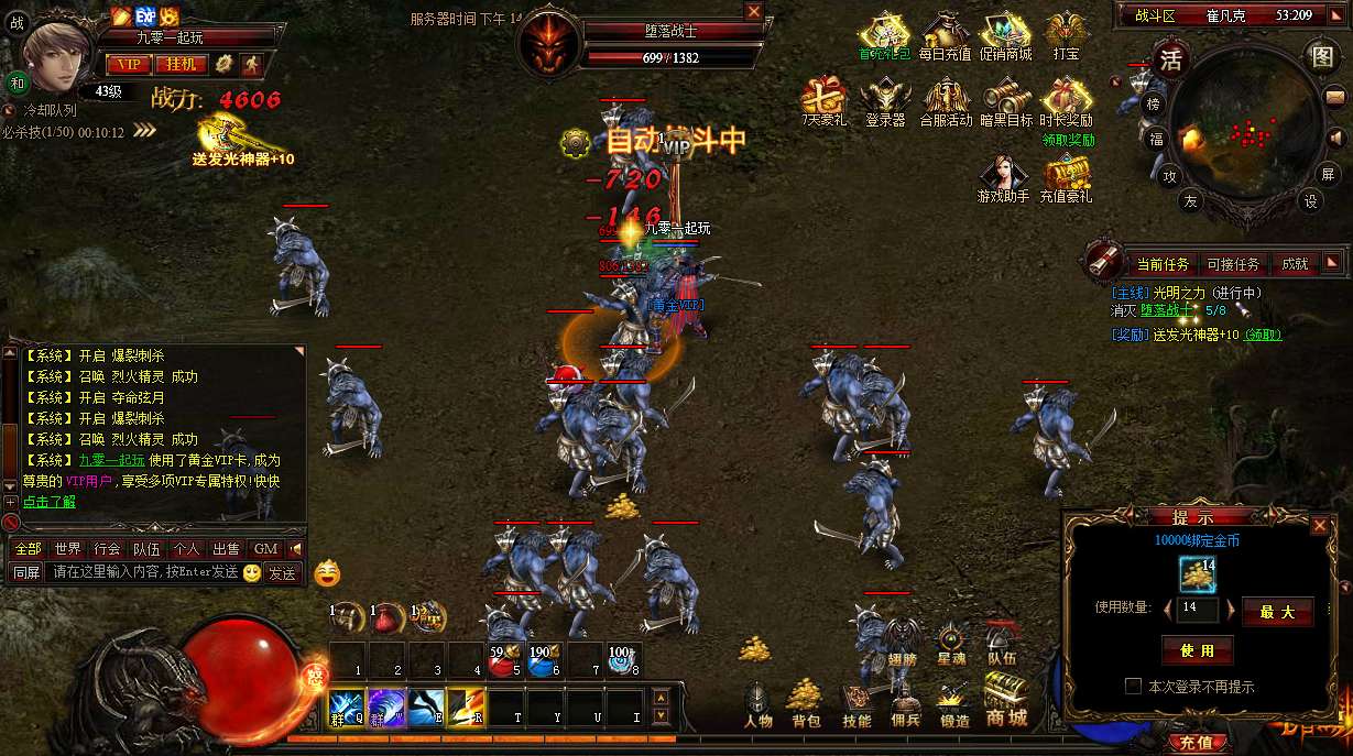 典藏传奇页游【至尊烈焰之暗黑屠龙OL】2025最新整理Win一键即玩单机服务端 教程【站长亲测】