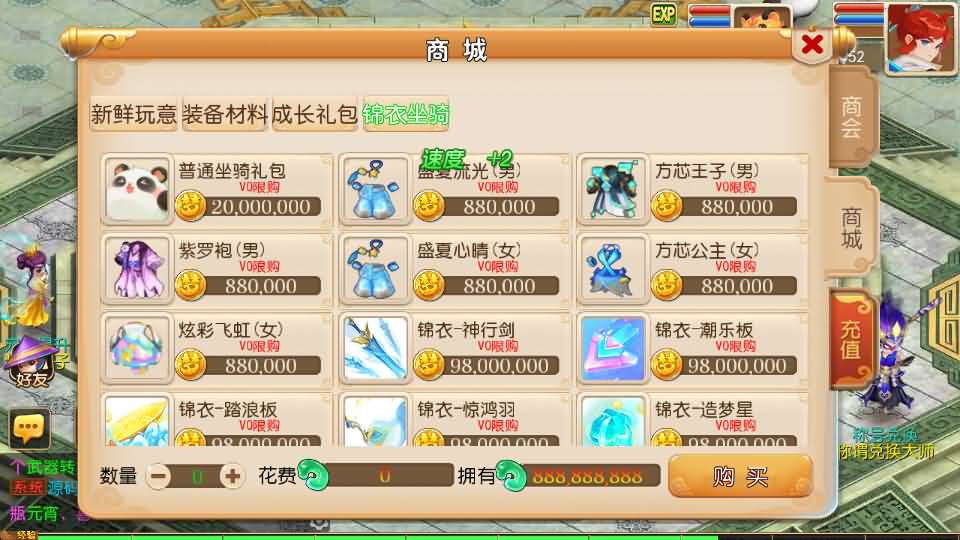 MT3换皮MH【大唐西游记尊享挂机版】最新整理单机一键即玩镜像端 Linux手工服务端 安卓苹果双端 GM后台 详细搭建教程 全套源码