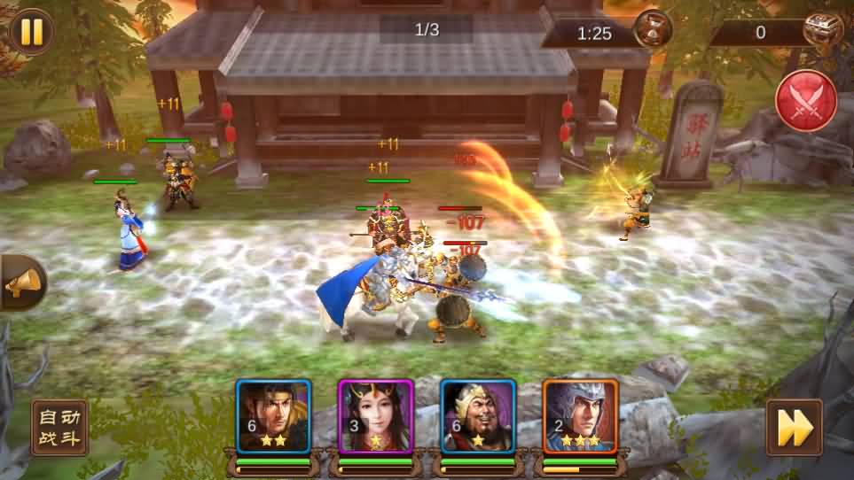 稀有三国卡牌手游【空袭霸业后台优化版】最新整理单机一键即玩镜像端 Linux手工服务端 安卓 GM授权后台 详细搭建教程