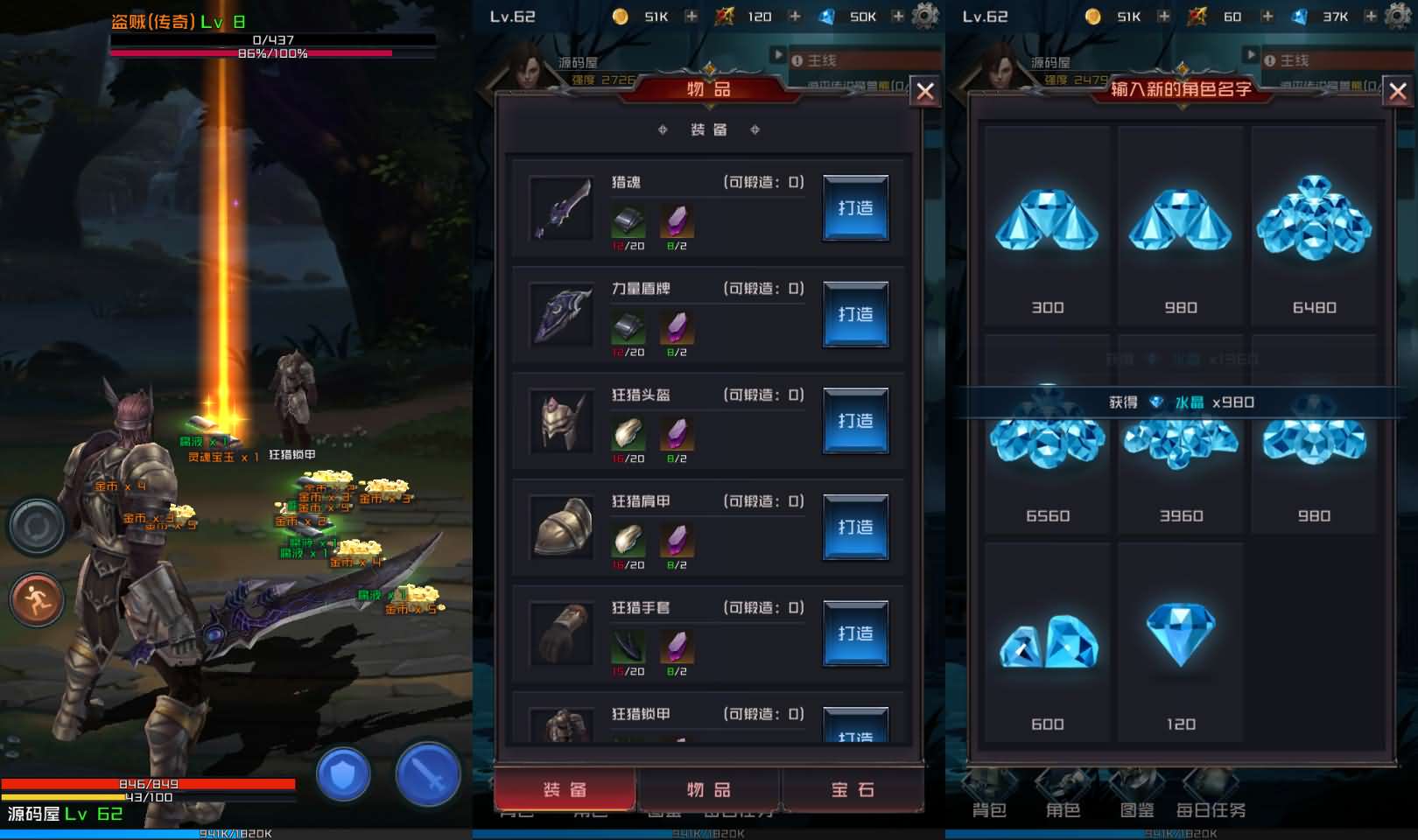 稀有冒险手游【刷子英雄内购版】最新整理WIN系服务端 安卓 内购 详细搭建教程