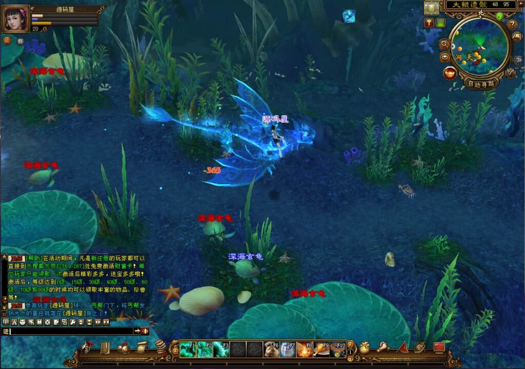 经典武侠端游【天龙八部之域外神翼】9月最新打包VM单机一键端 Linux手工服务端 详细搭建教程 通用视频教程 GM工具 PC客户端