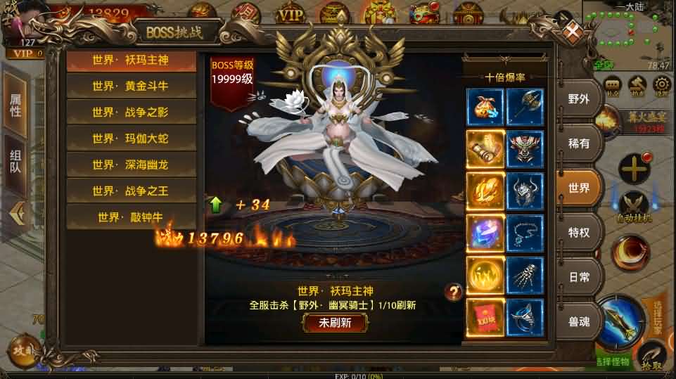 传奇手游【最新神州炫彩中变幽冥传奇】2021整理WIN一键即玩服务端+坐骑+法宝+全新UI+运营后台+GM后台+安卓苹果