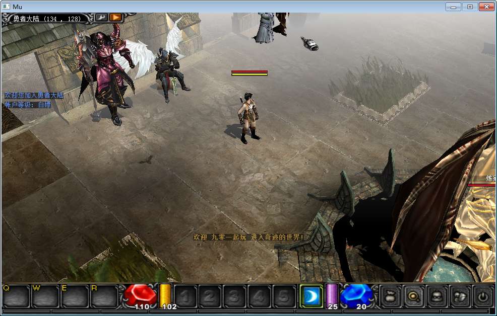 经典怀旧2.5D奇迹端游【奇迹魔兽版S6】2025整理Win一键即玩服务端 网页注册 PC客户端 教程