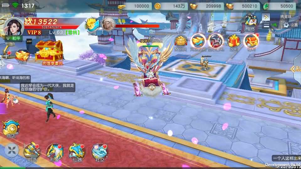 仙侠3D手游【仙变3又名牧仙记】最新整理跨服双区完美修复商业端+智能假人+安卓苹果双端+GM授权后台+详细搭建教程