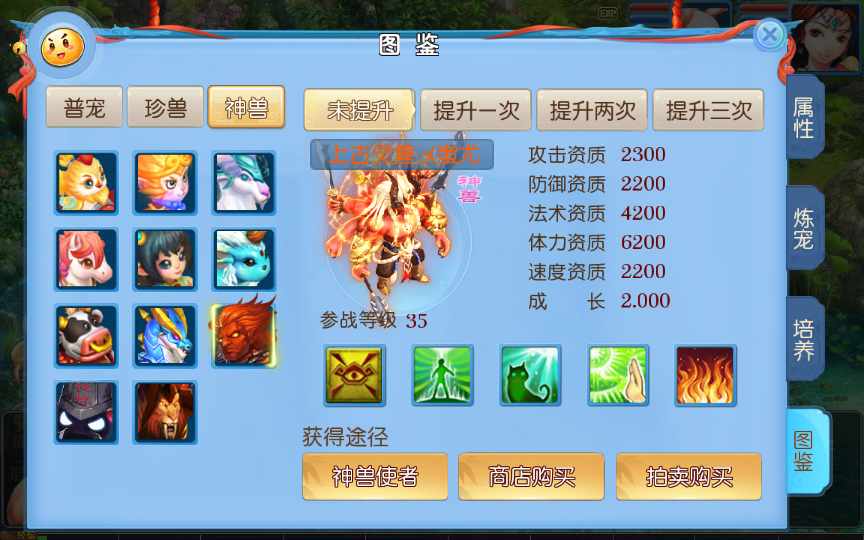 老资源-回合MT3换皮梦幻【神武4最新修复端】2021整理单机一键即玩镜像服务端（Linux本地学习手工端 GM授权后台）【站长亲测】