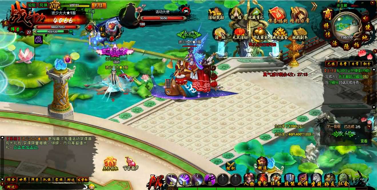 典藏魔幻RPG页游【白蛇传】最新整理Win系服务端 GM工具 详细搭建教程 外网教程