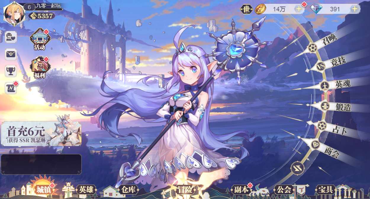 二次元冒险游戏【苍空物语H5后台版】单机一键即玩镜像端 Linux手工服务端 CDK后台