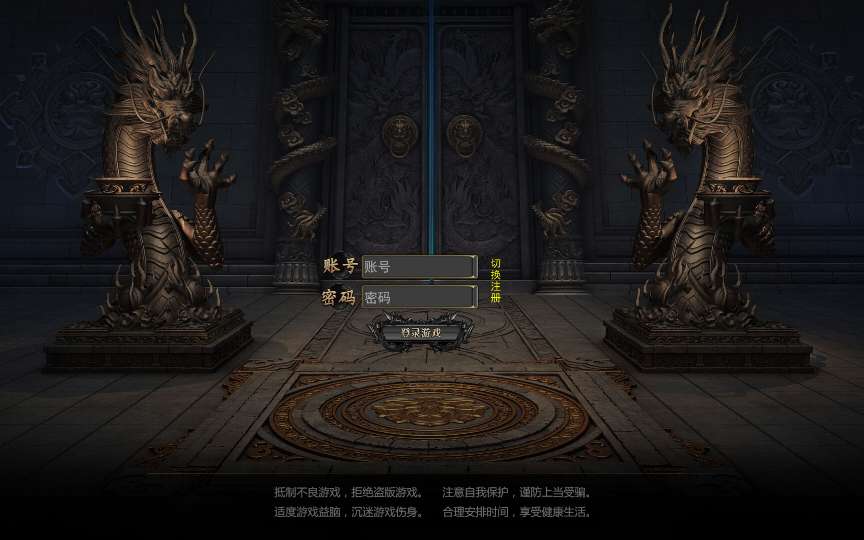 白日门传奇手游【无限刀3之刀光剑影多区跨服完整版】2024最新整理Win一键服务端 本地注册验证 GM授权后台 教程【站长亲测】-源码分享站