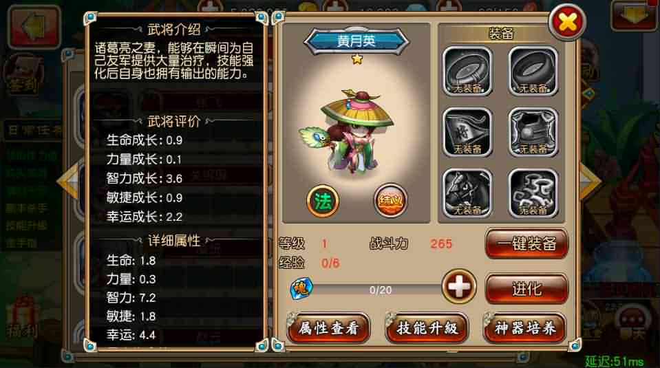 典藏卡牌手游【崩坏三国志】最新整理Win一键即玩服务端+充值教程+详细搭建教程